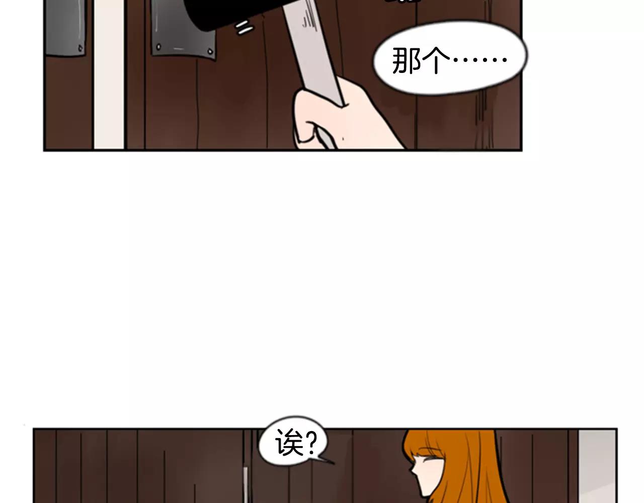 第61话 选我吧64