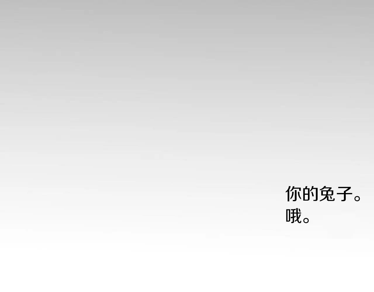 第0＋1话 跨种族兄弟虐恋45