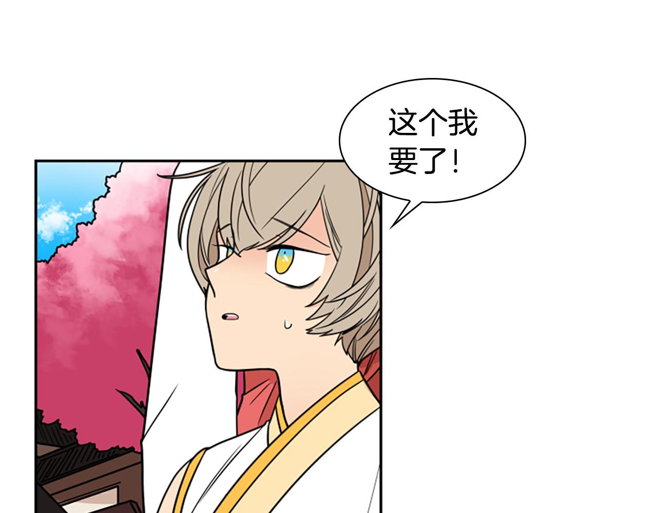 第107话 愉快逛街60