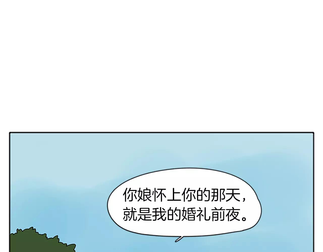 第74话 失败人生的结合体47