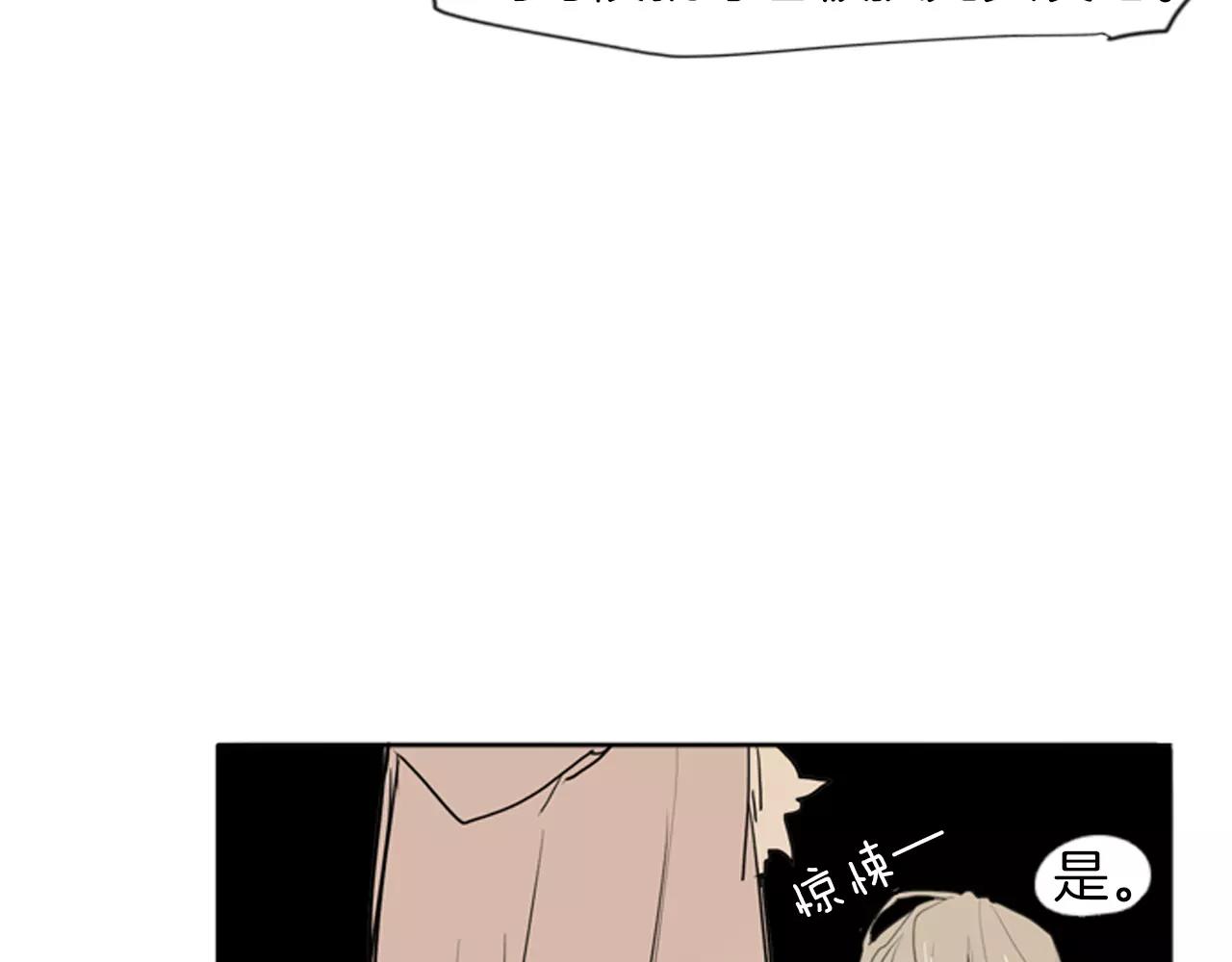 第27话 辛苦费70