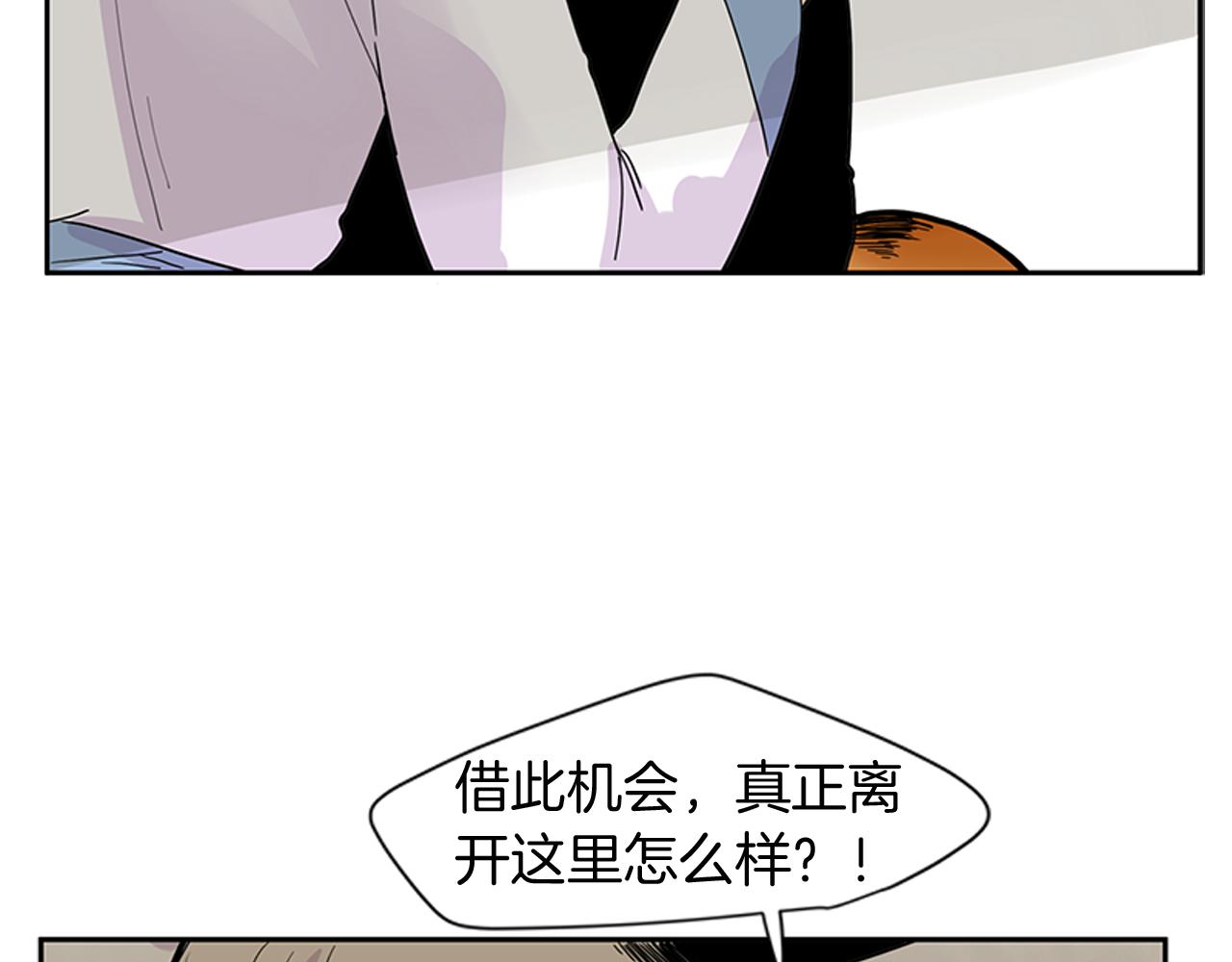 第96话 您要振作起来82