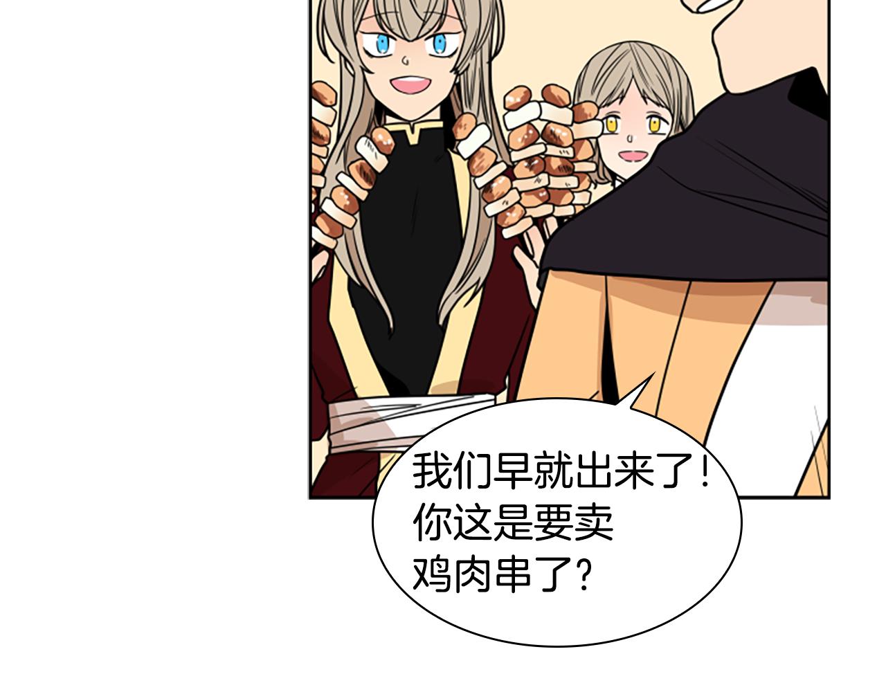 第107话 愉快逛街81