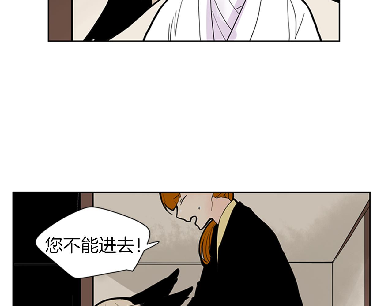 第105话 我很内疚7