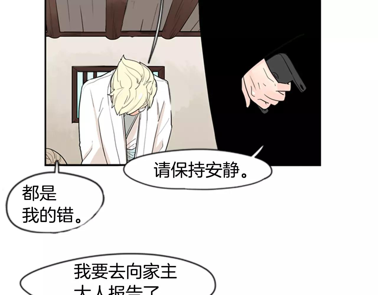 第45话 散步5