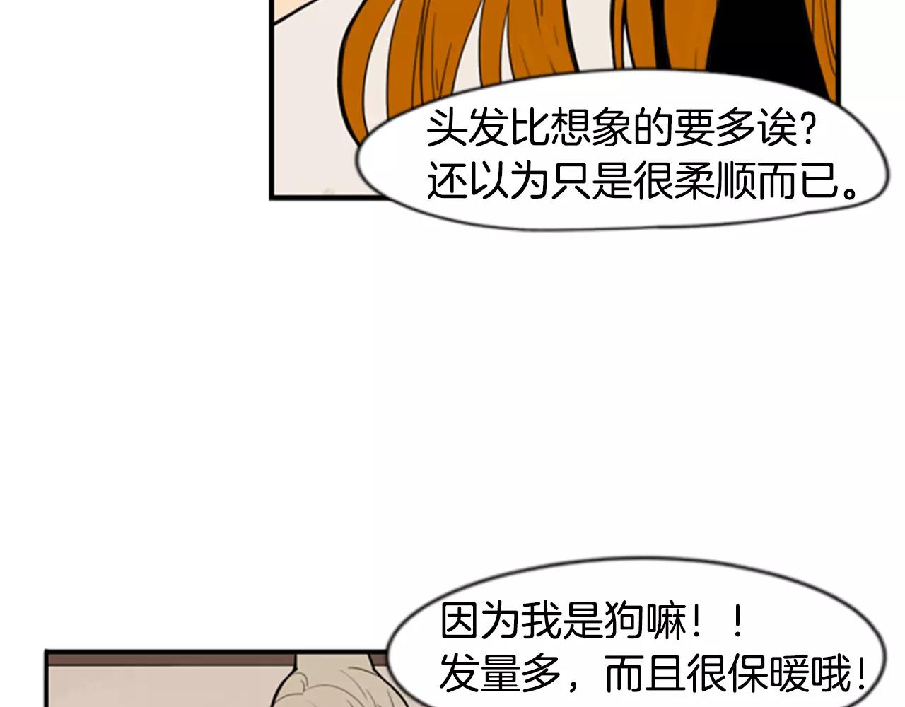 第52话 终於回来了69