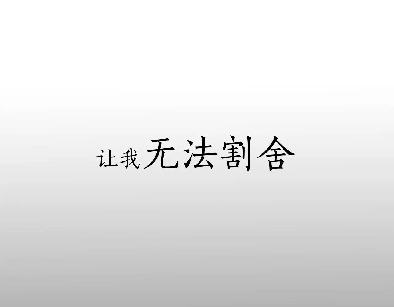 序章 跨种族的兄弟虐恋31