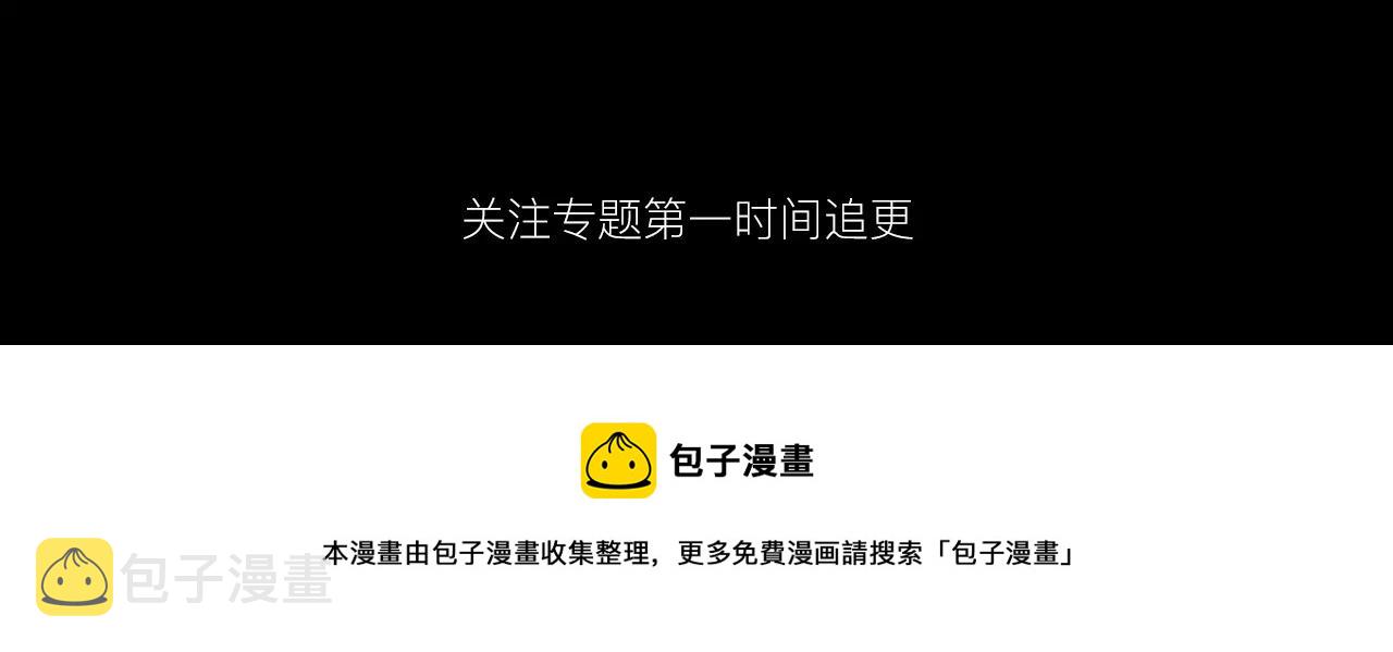 序章 跨种族的兄弟虐恋56