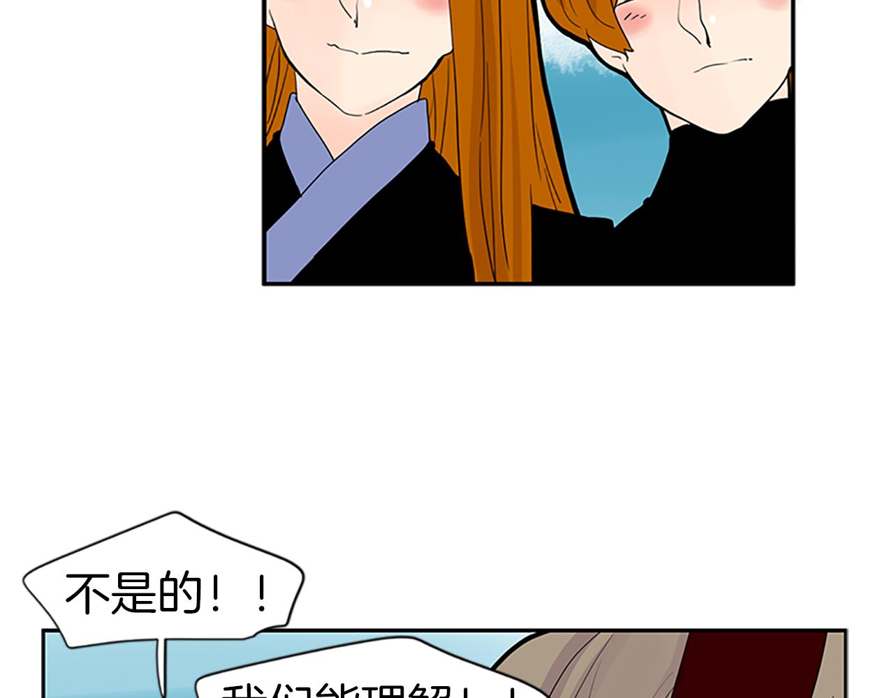 第110话 我想带走狐狸84