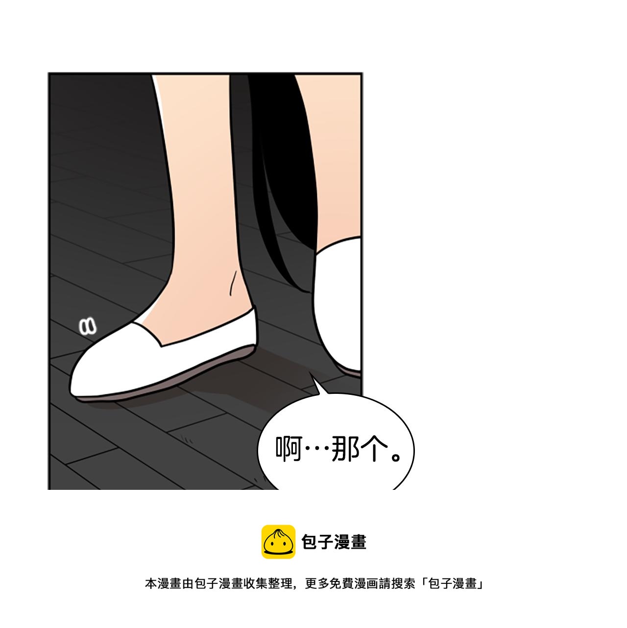 第107话 愉快逛街53