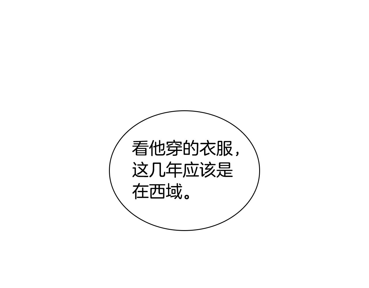 第111话 两个弟弟42