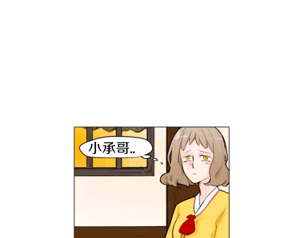 第4话 吸...吸狐狸60