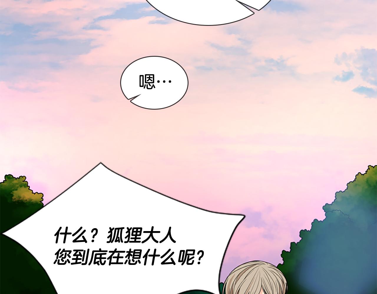 第115话 不要抛弃我81