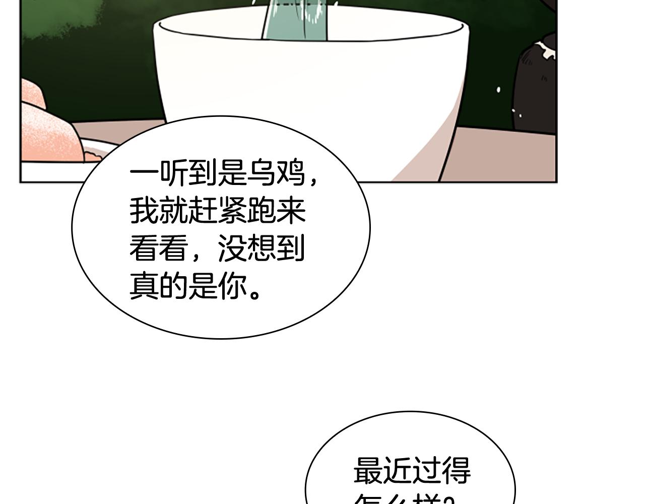 第110话 最宠爱的弟弟133
