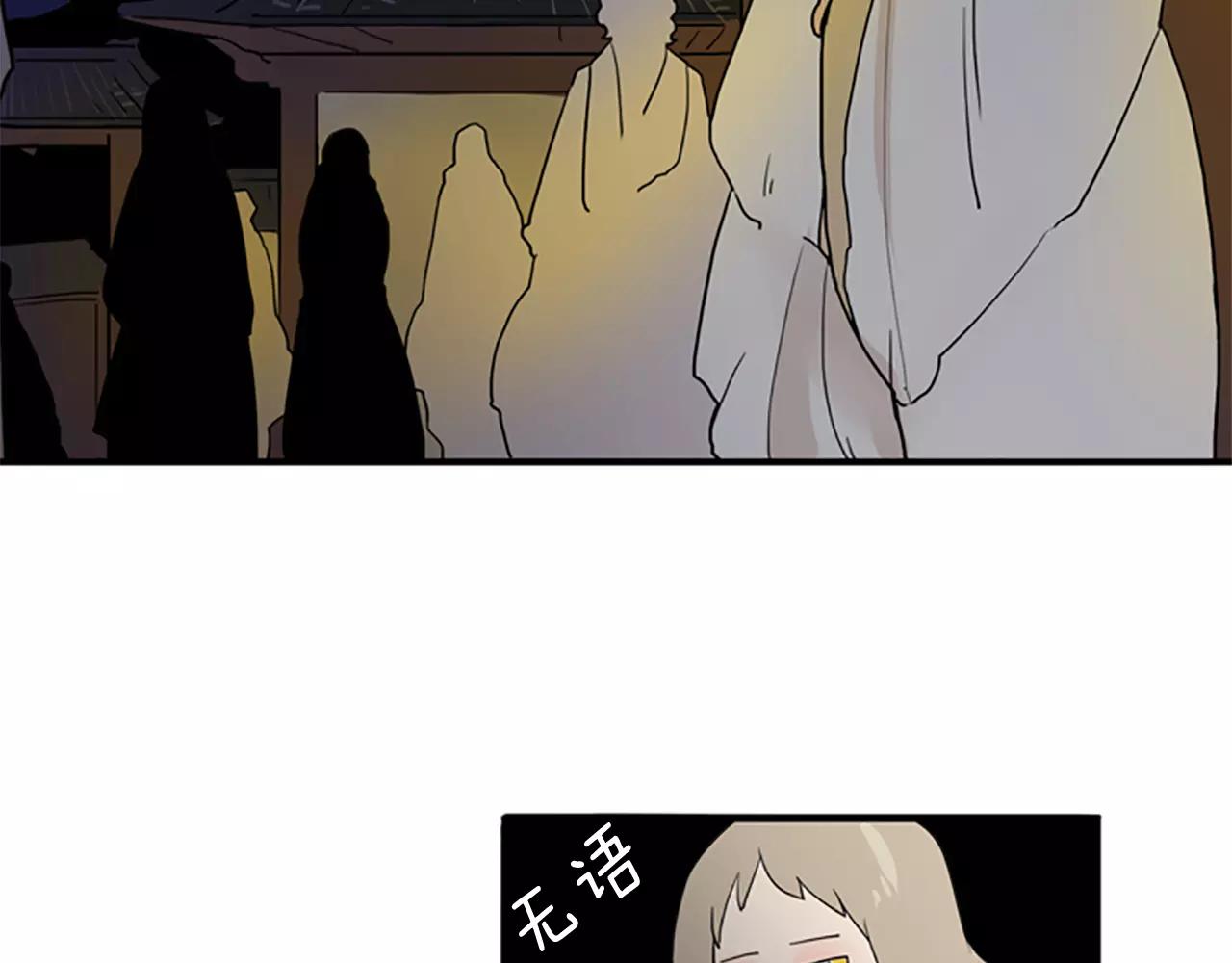 第44话 不想做灯泡39