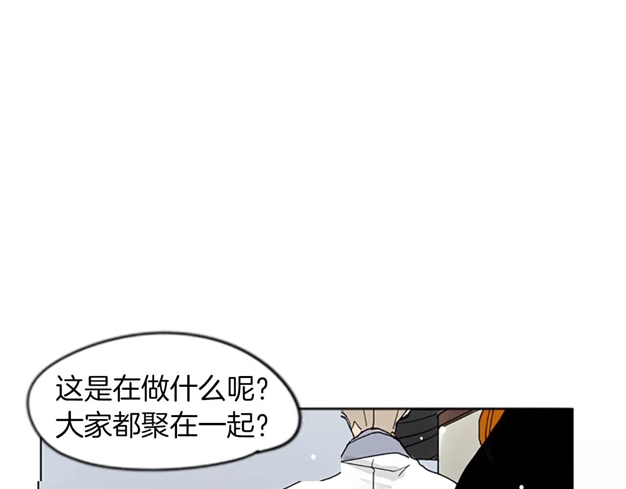 第35话 勉强的笑意56