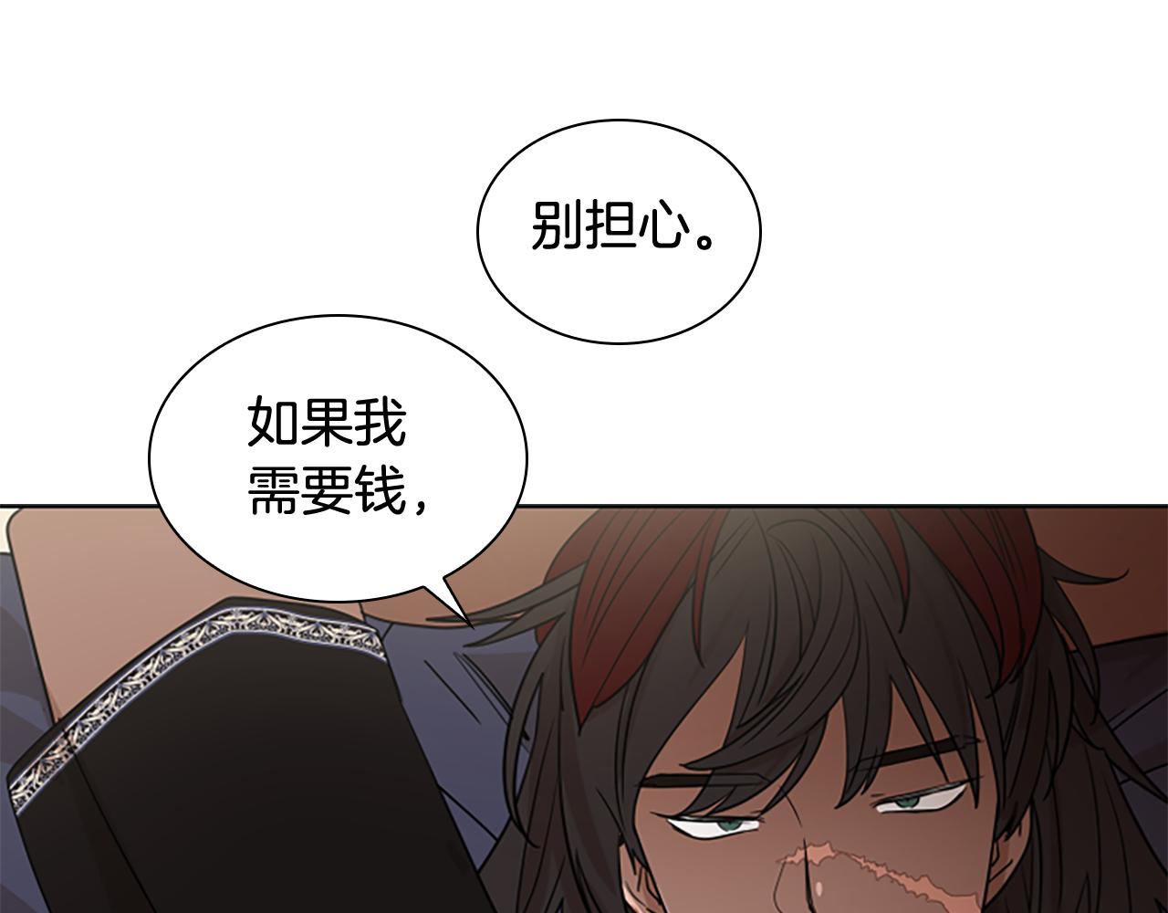 第112话 鲁莽之辈82