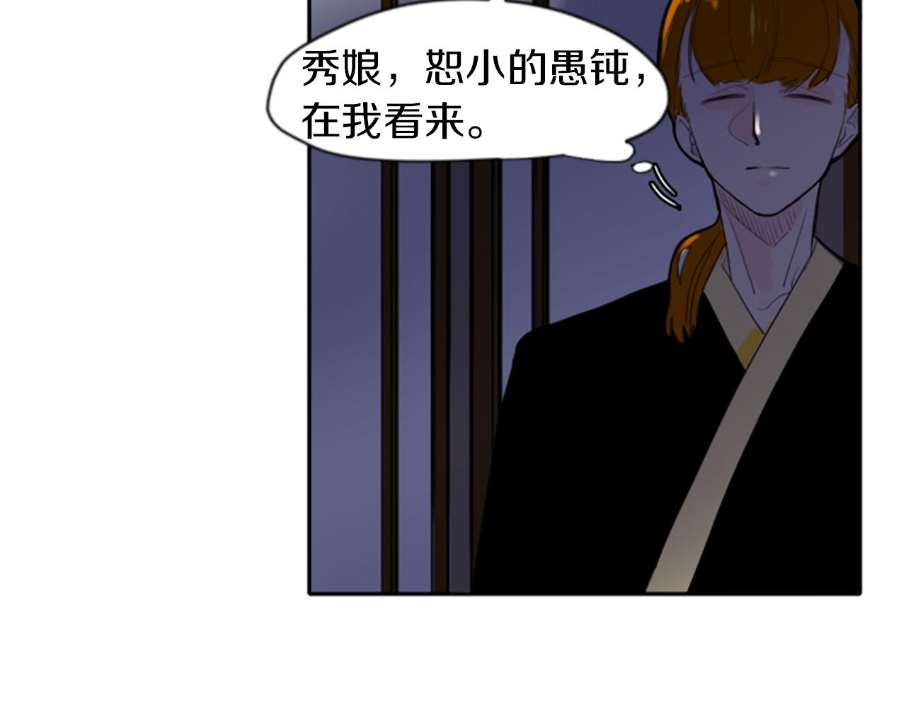 第16话 我爱你25