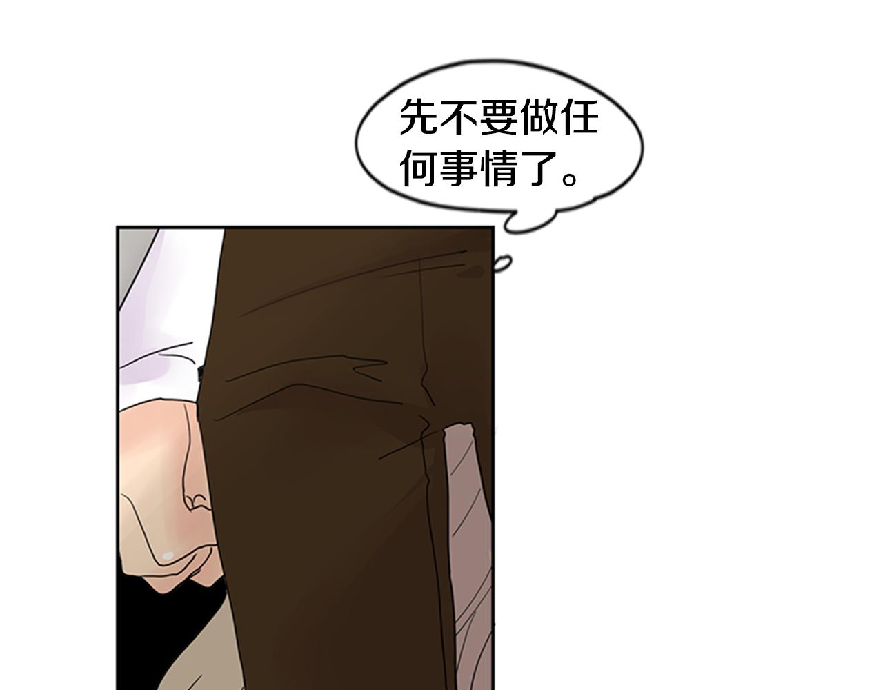第101话 我们的别墅54