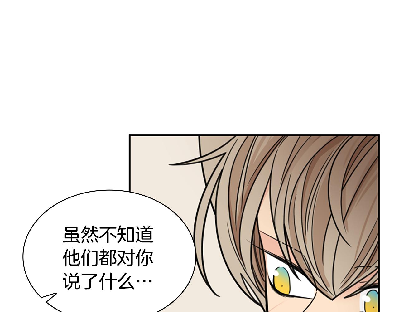 第126话 狠毒的一面42