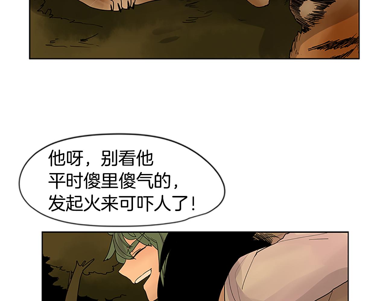 第99话 哥哥被人绑架了20