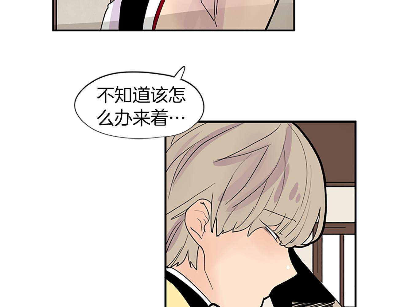 第110话 我想带走狐狸21