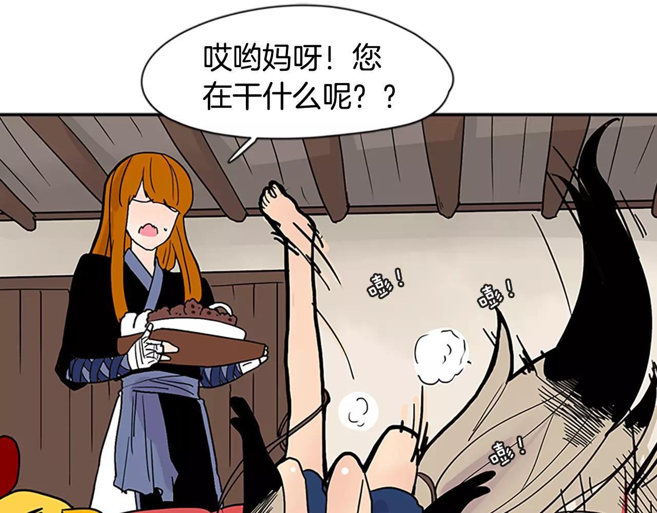第84话 谈话76