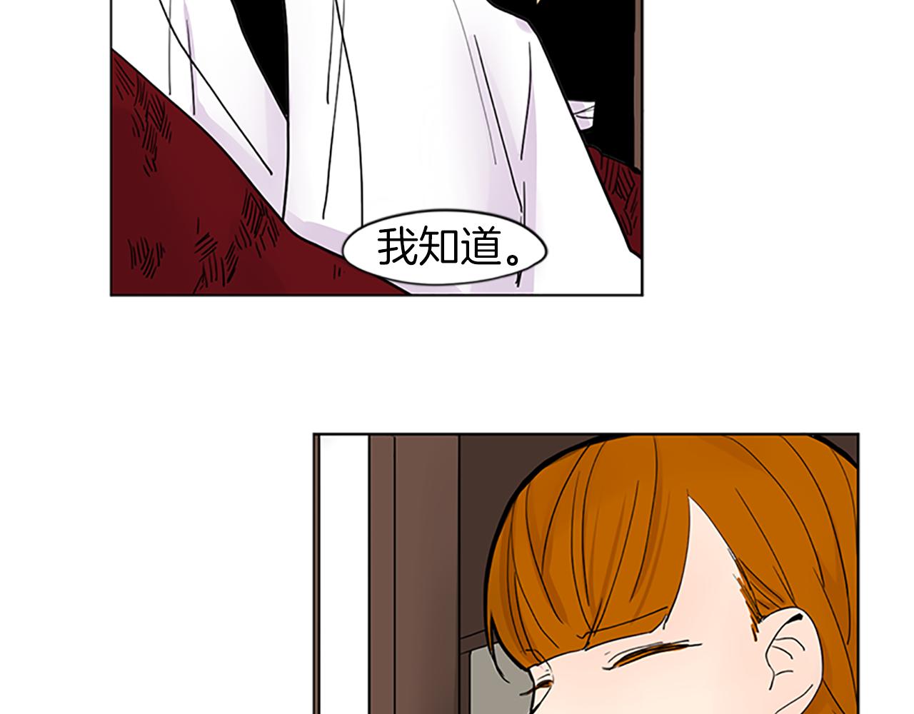 第93话 只要留在我身边就行20
