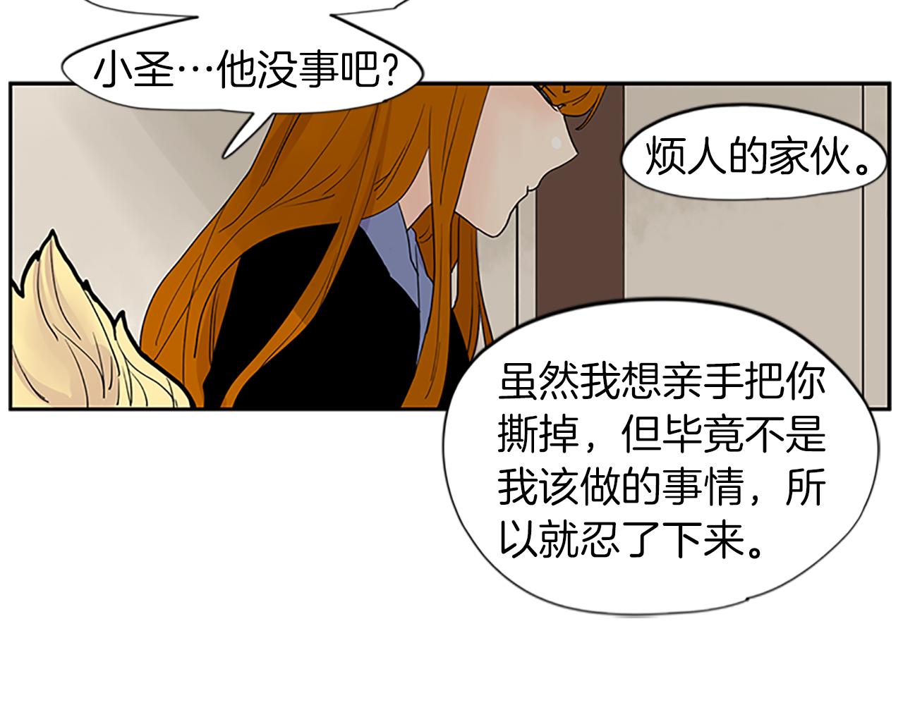 第95话 寻找证据56