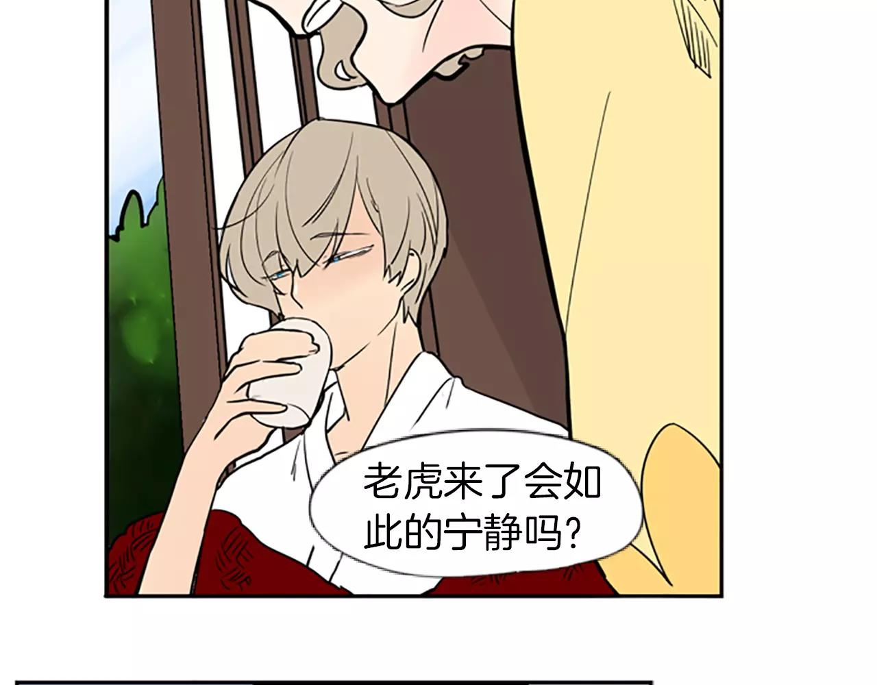 第65话 可以给我个机会吗？93