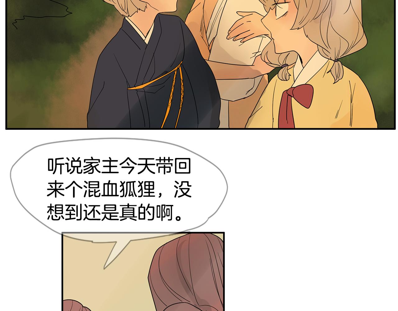 回忆篇第1话  回家94