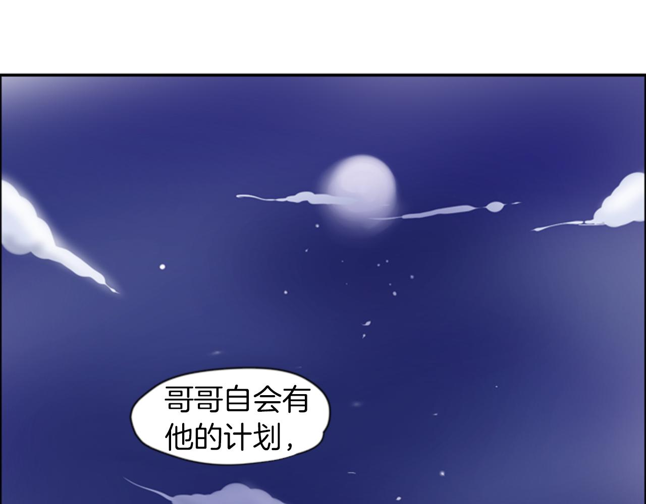 第16话 我爱你99