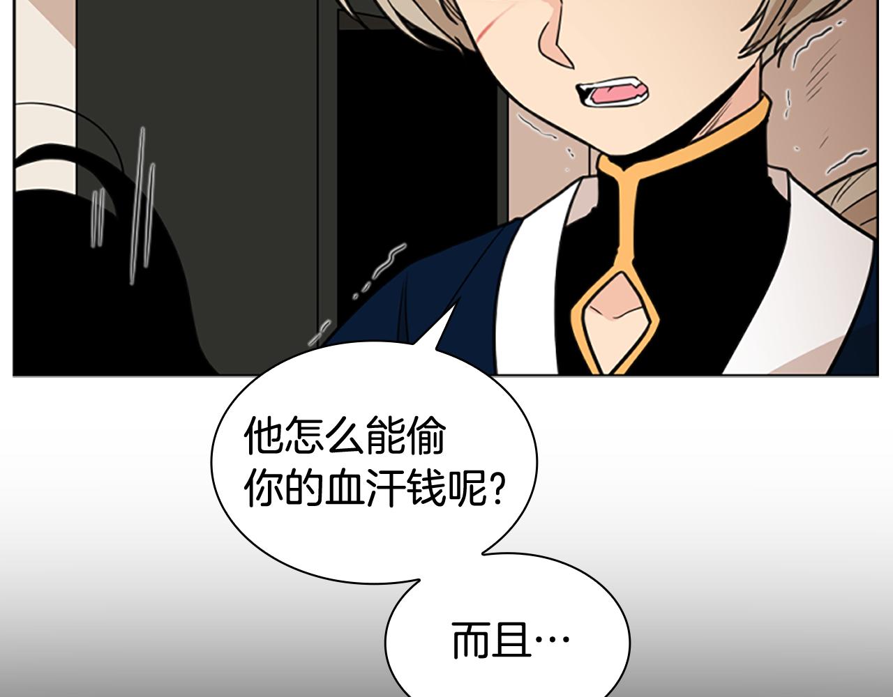 第125话 不可原谅66