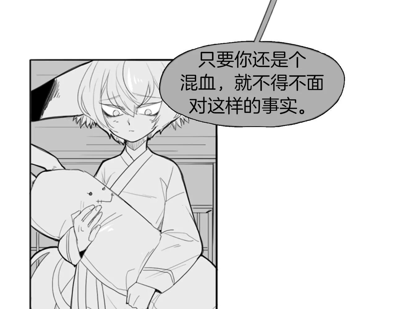 第18话 兄妹争执5