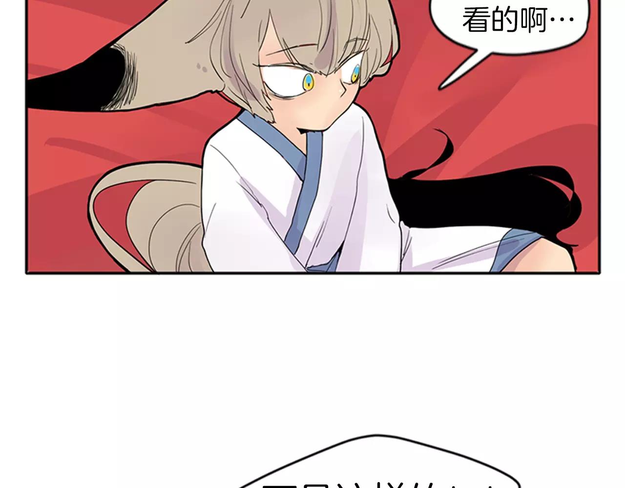 第79话 可疑的家伙62