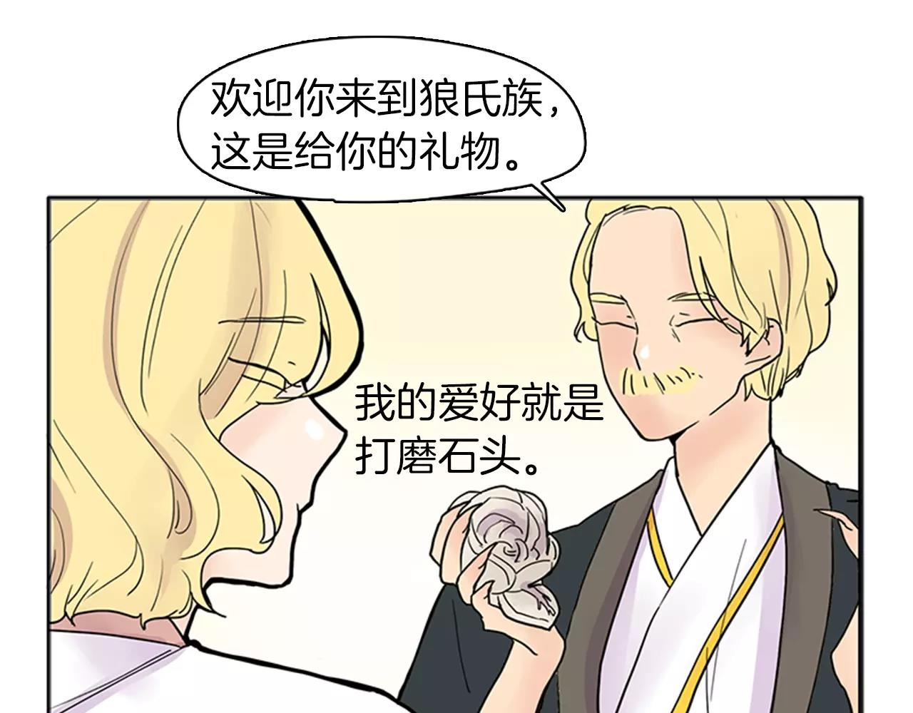 第83话 换房间57