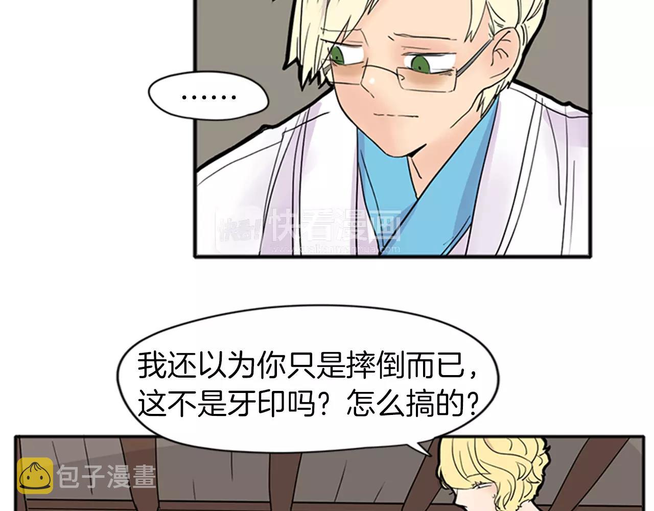 第82话 汇报情况24