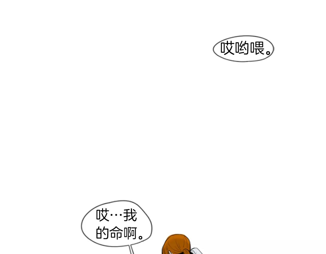 第26话 怎麽回事？45