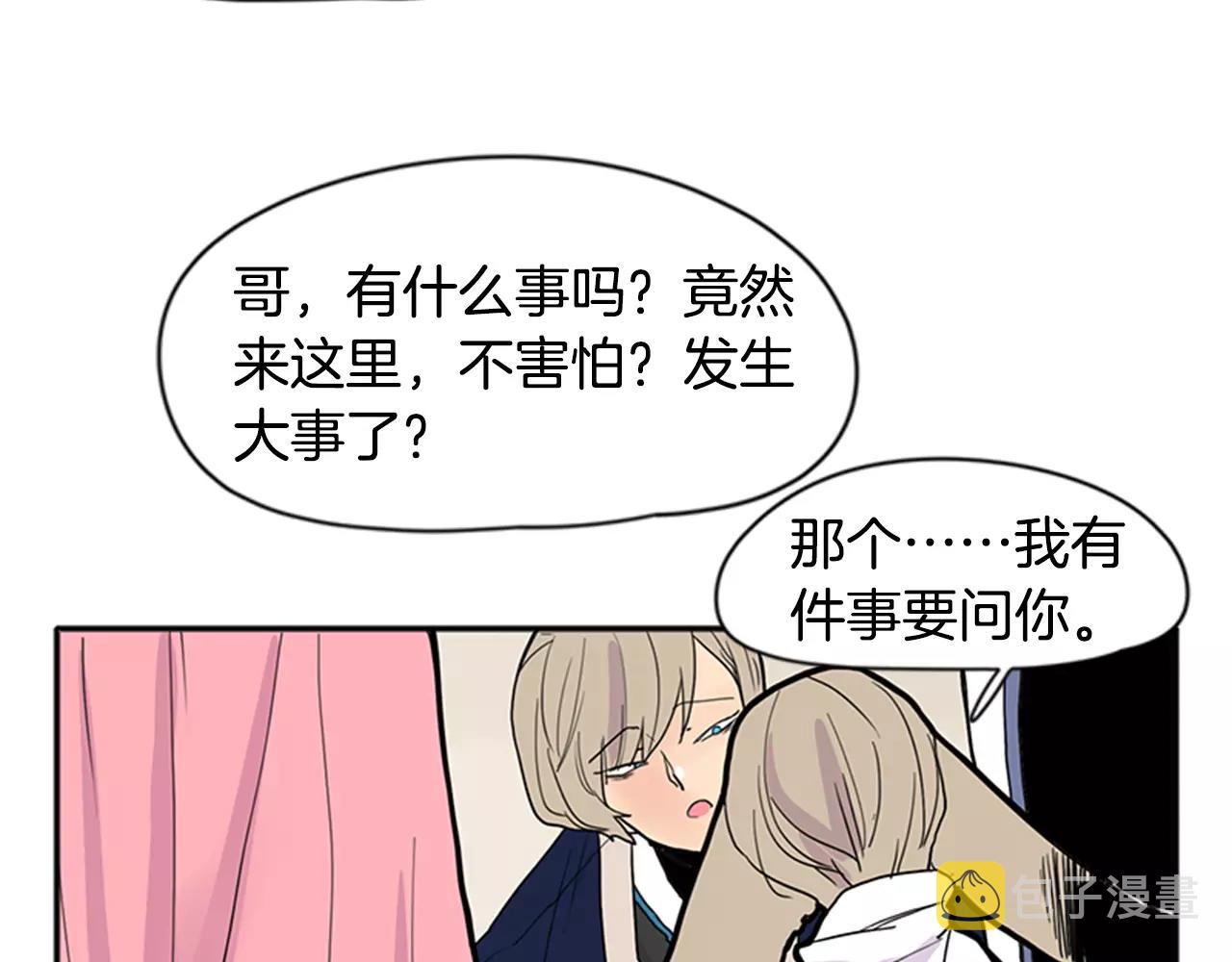 第85话 影响力77