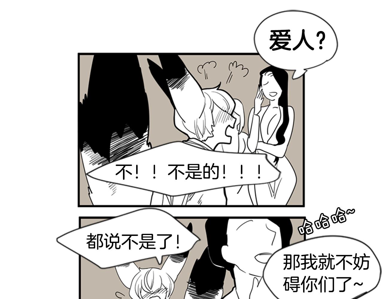 回忆篇序言 秀娘的隐情61