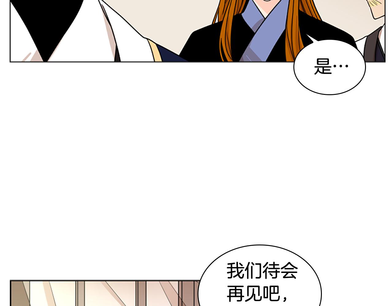 第111话 两个弟弟110
