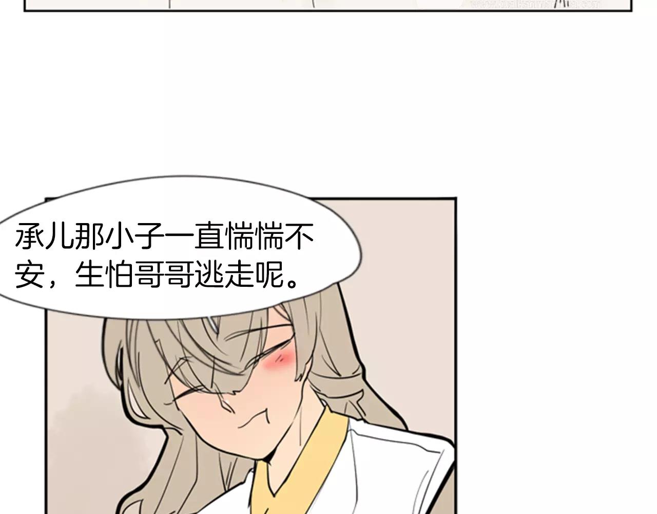 第63话 相信30