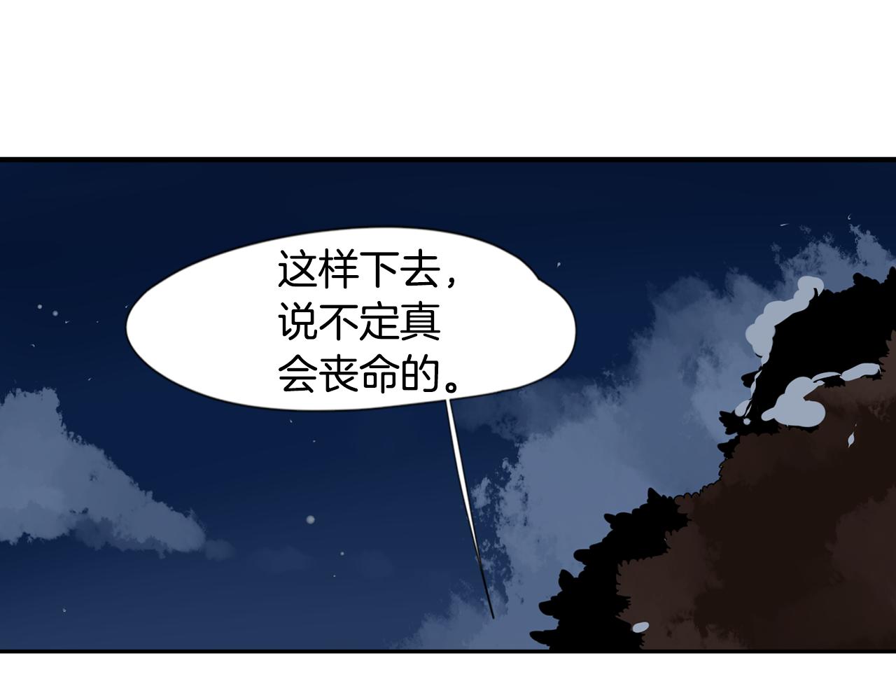 回忆篇第16话 礼物68
