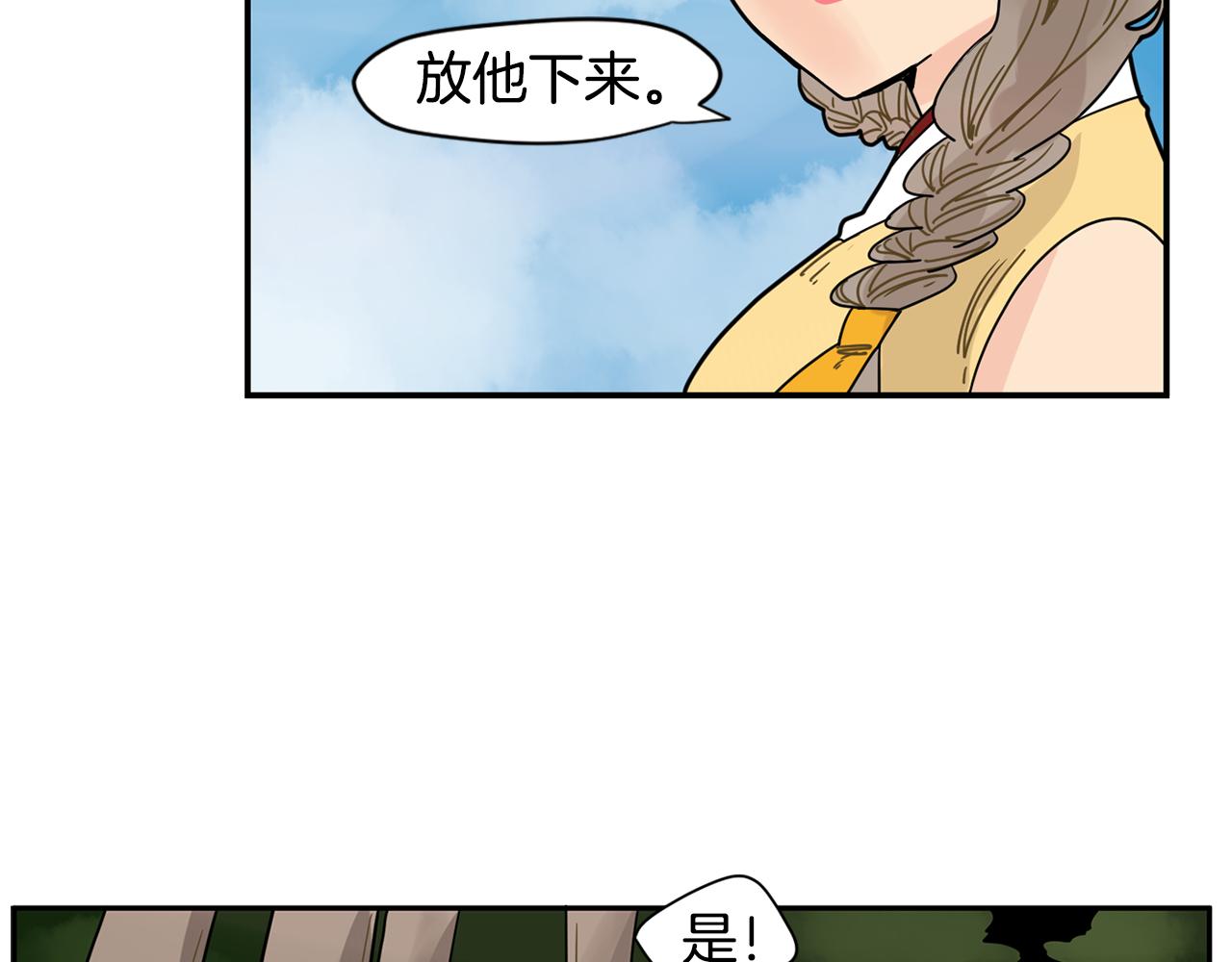 回忆篇第7话 残忍92
