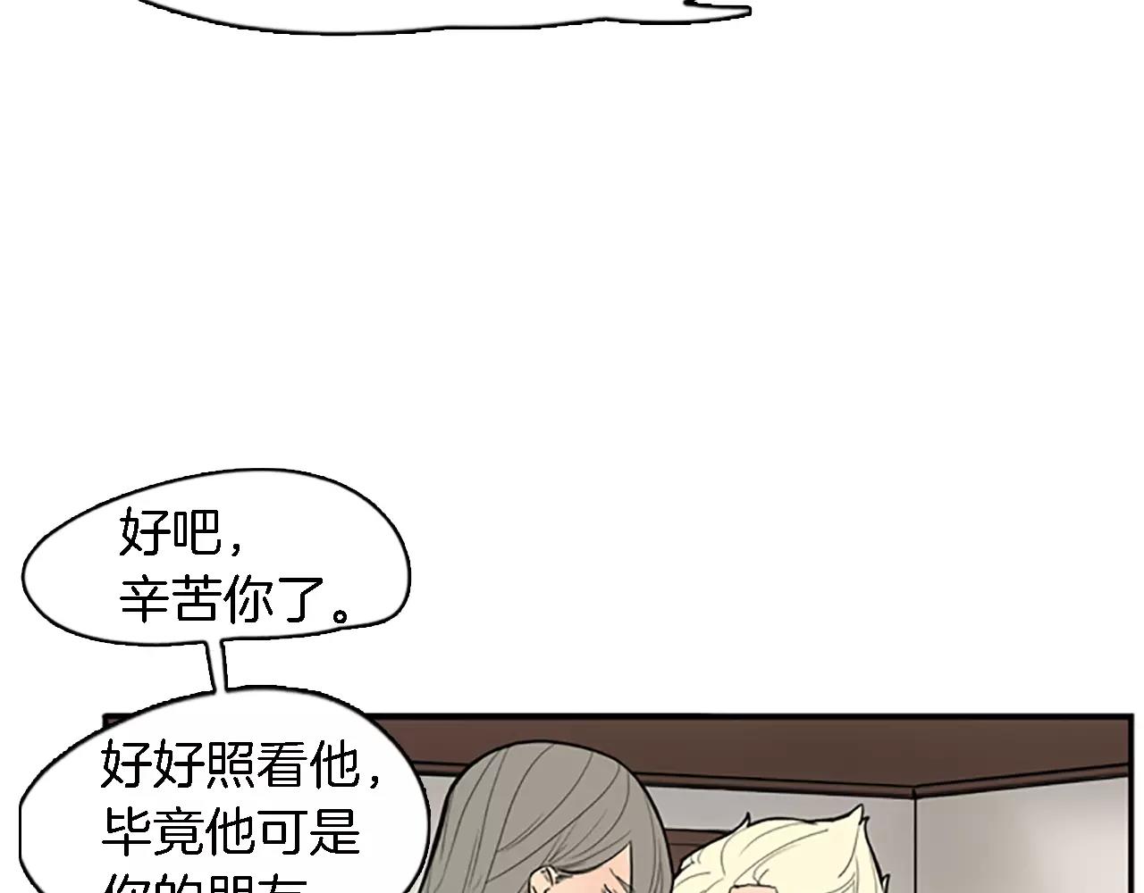第48话 室外桃园15