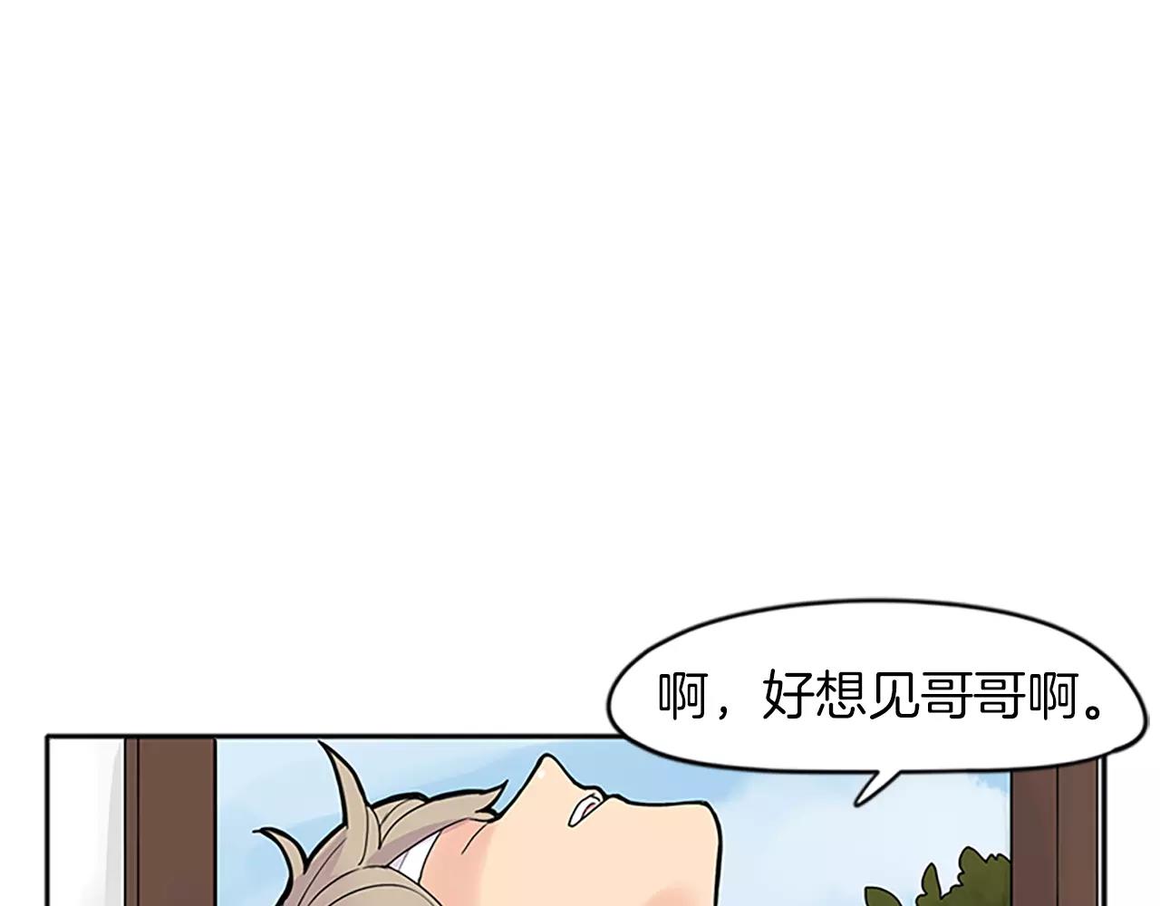 第78话 那只老虎44