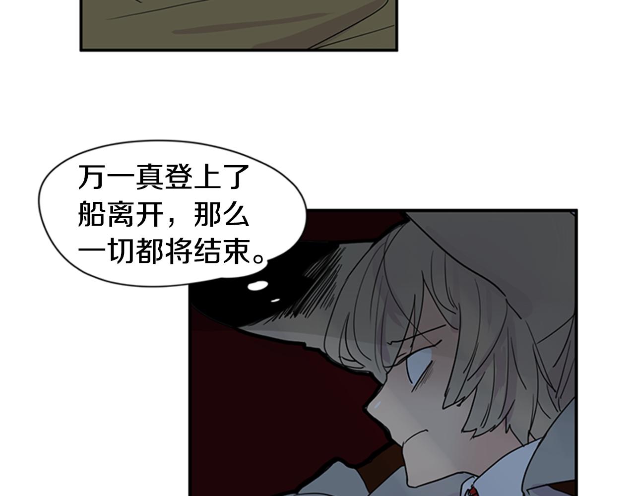 第101话 我们的别墅69