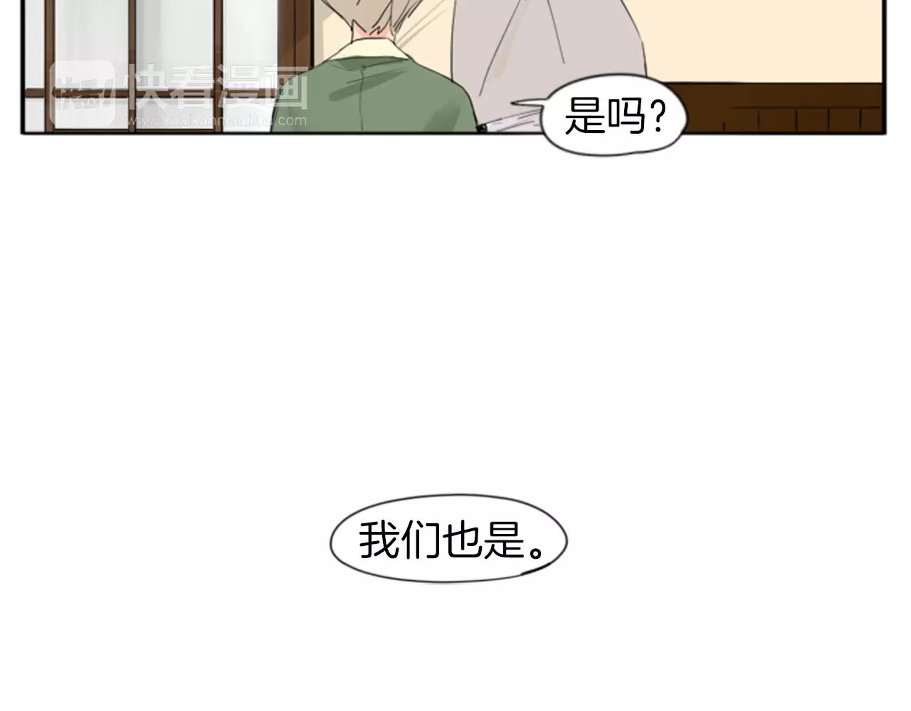第20话 想帮你40