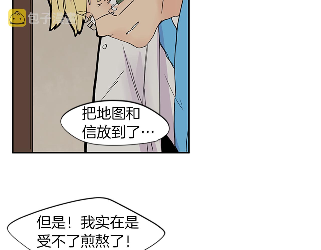 第95话 寻找证据55