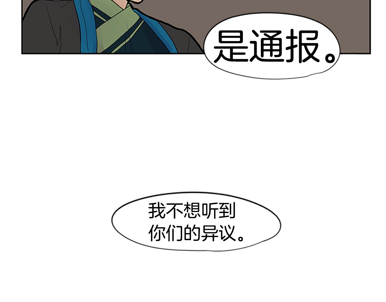 第99话 哥哥被人绑架了65